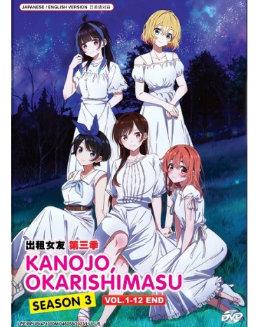ENG DUB * KANOJO, OKARISHIMASU (SEASON 3) VOL.1-12 END 